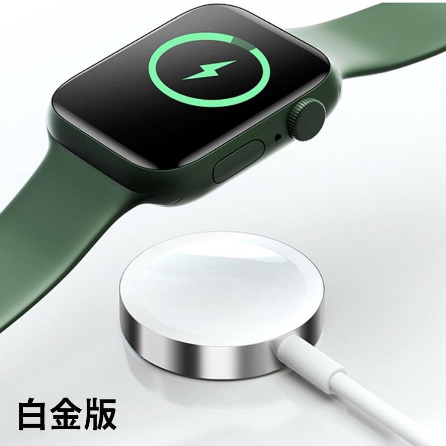 瑞克倉庫✱ Watch充電座 iwatch磁吸充電盤 磁吸充電線 watch手錶矽膠支架-細節圖9