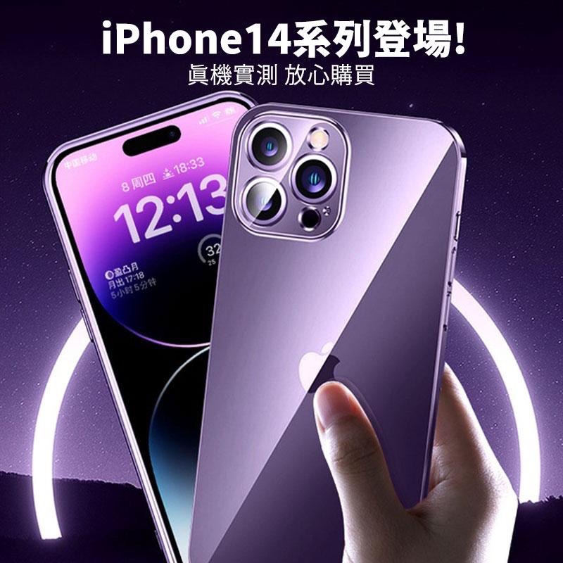 瑞克倉庫✱ iPhone 14 13 12 Pro Max全系列 電鍍亮邊  鏡頭全包透明殼 拜爾材質 TPU超薄防摔-細節圖2