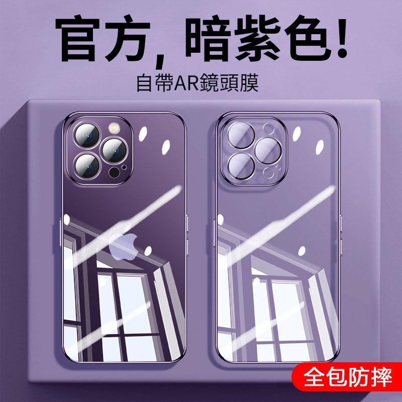 瑞克倉庫✱ iPhone 14 13 12 Pro Max全系列 電鍍亮邊  鏡頭全包透明殼 拜爾材質 TPU超薄防摔-細節圖3