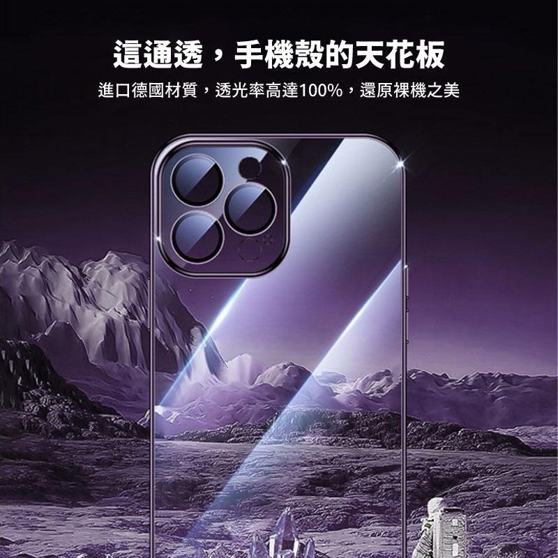 瑞克倉庫✱ iPhone 14 13 12 Pro Max全系列 電鍍亮邊  鏡頭全包透明殼 拜爾材質 TPU超薄防摔-細節圖5