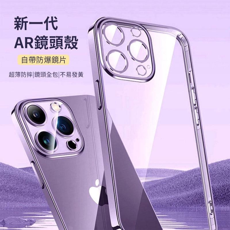 瑞克倉庫✱ iPhone 14 13 12 Pro Max全系列 電鍍亮邊  鏡頭全包透明殼 拜爾材質 TPU超薄防摔-細節圖7