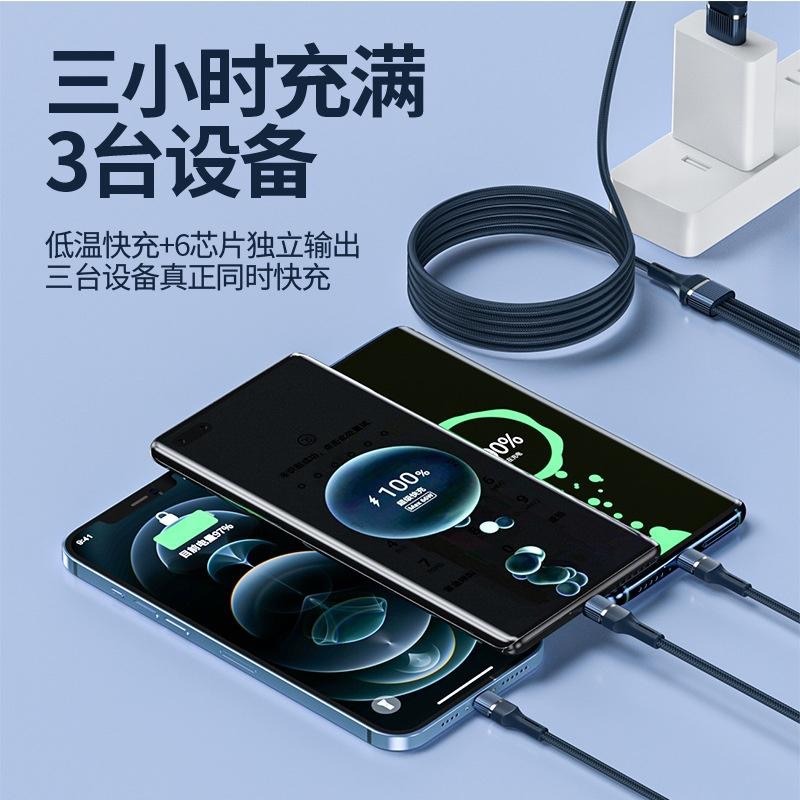 瑞克倉庫✱三合一 6A快充 充電線 100W超級快充  Lightning/USB/Type-C 120cm-細節圖3