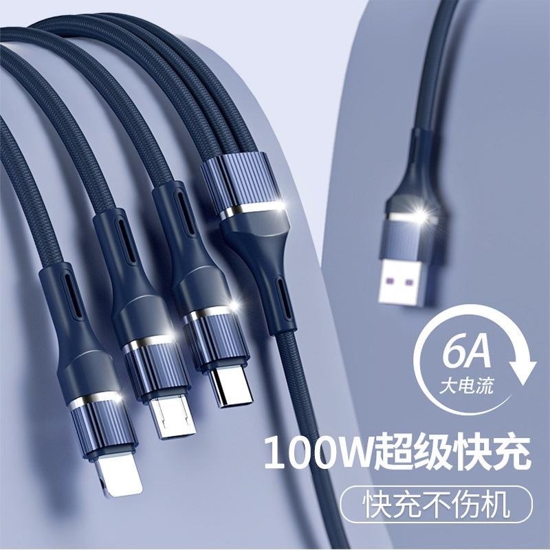 瑞克倉庫✱三合一 6A快充 充電線 100W超級快充  Lightning/USB/Type-C 120cm-細節圖4