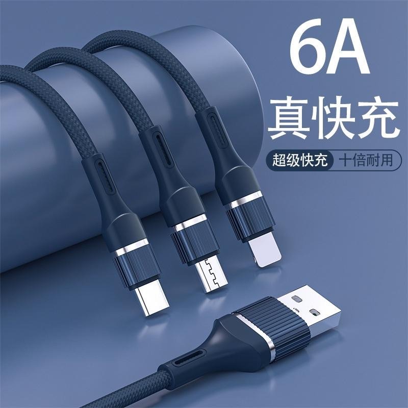 瑞克倉庫✱三合一 6A快充 充電線 100W超級快充  Lightning/USB/Type-C 120cm-細節圖5