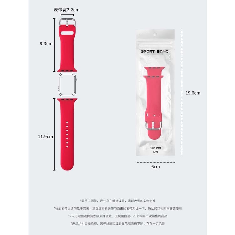 瑞克倉庫✱Apple watch 矽膠手錶錶帶 iwatch 硅膠錶帶 apple watch 8~ 1(全系列)