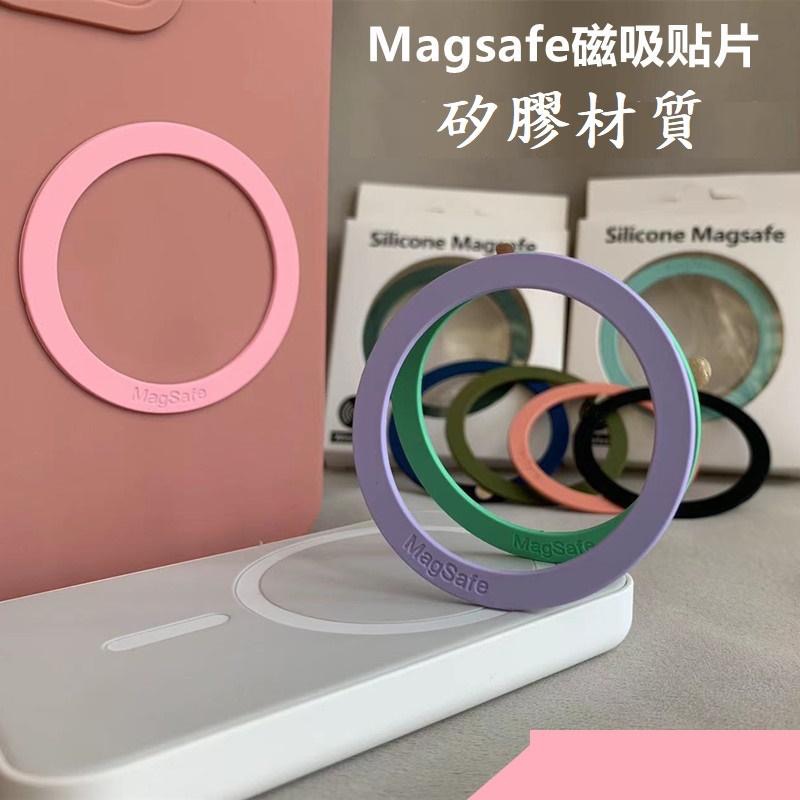 瑞克倉庫✱MagSafe 圓圈引磁貼片 MagSafe磁吸擴充 手機無線充電輔助 矽膠 磁吸貼 磁吸式 蘋果 安卓-細節圖2