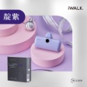 【台灣現貨】iWALK 行動電源 4代 iWALK Pro 5代快充 口袋行動電源 膠囊行動電源 直插式 送收納袋-規格圖9