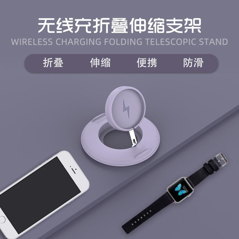 瑞克倉庫✱ 無線充電盤 充電盤支架 Magsafe支架 無線充電底座 apple watch充電架 IPHONE充電座-細節圖3