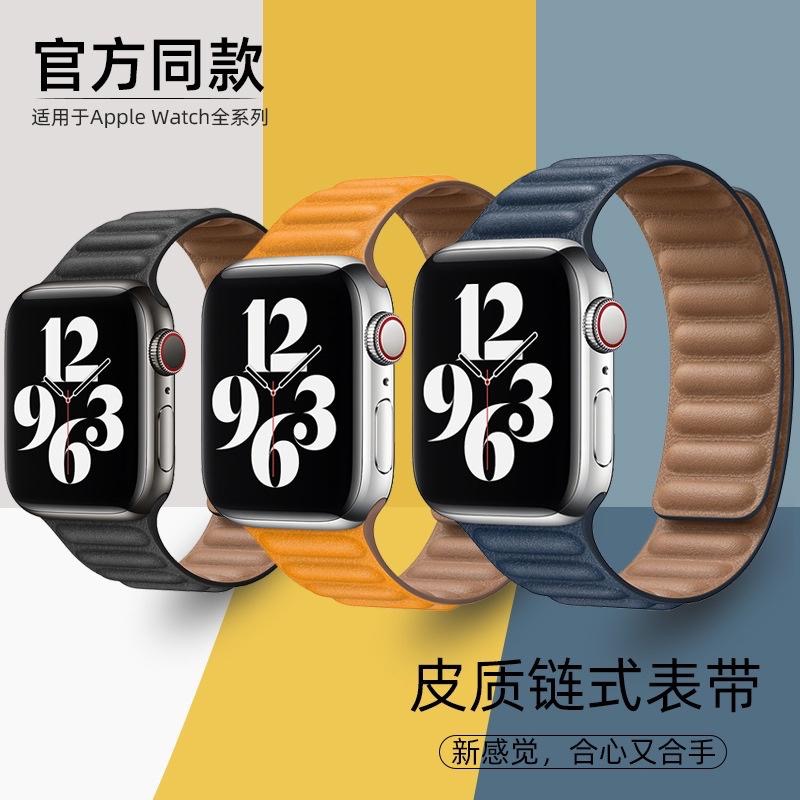 瑞克倉庫✱Apple watch 磁吸錶帶 iwatch 磁吸皮質錶帶 apple watch 8~ 1(全系列)-細節圖2