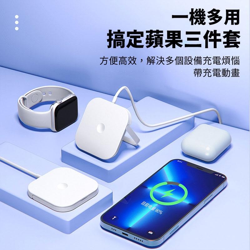 瑞克倉庫✱ MagSafe無線磁吸充電器 多合一無線充電盤 15W快充 手機支架  無線充電盤 蘋果系列專用-細節圖4