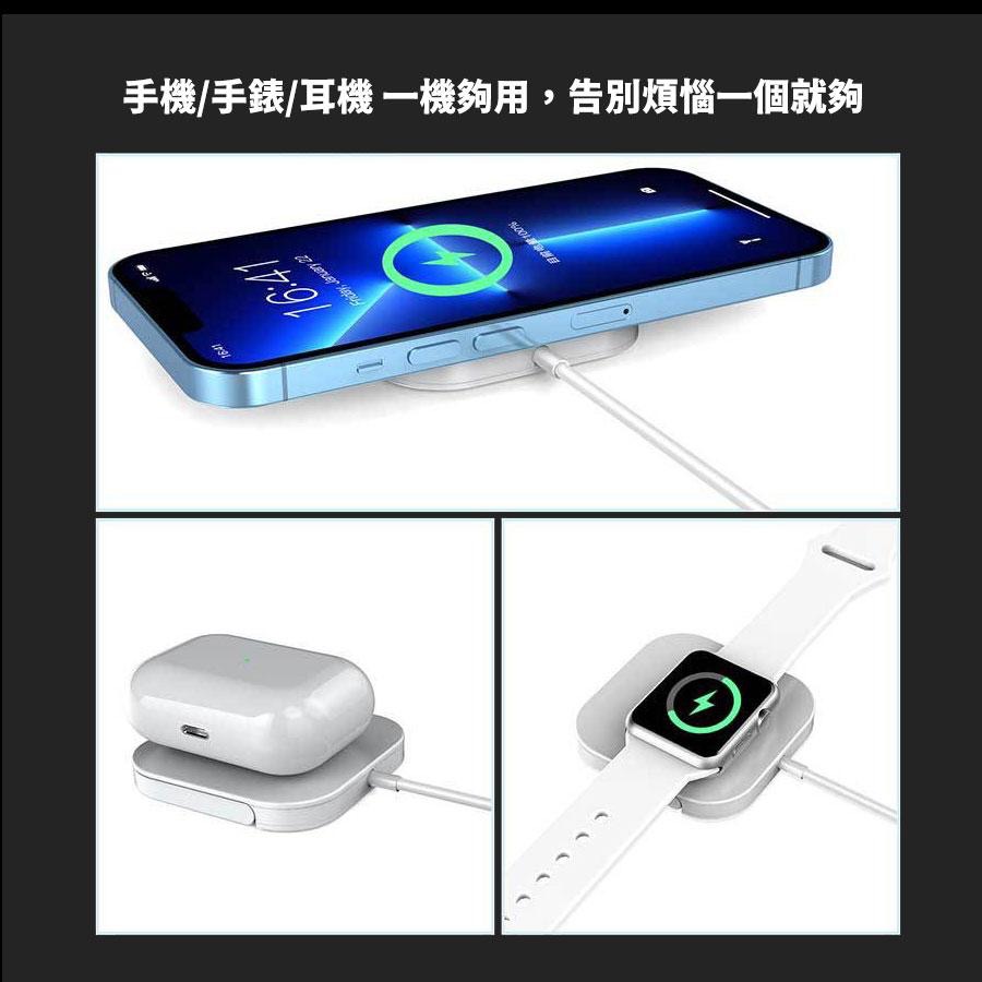 瑞克倉庫✱ MagSafe無線磁吸充電器 多合一無線充電盤 15W快充 手機支架  無線充電盤 蘋果系列專用-細節圖7