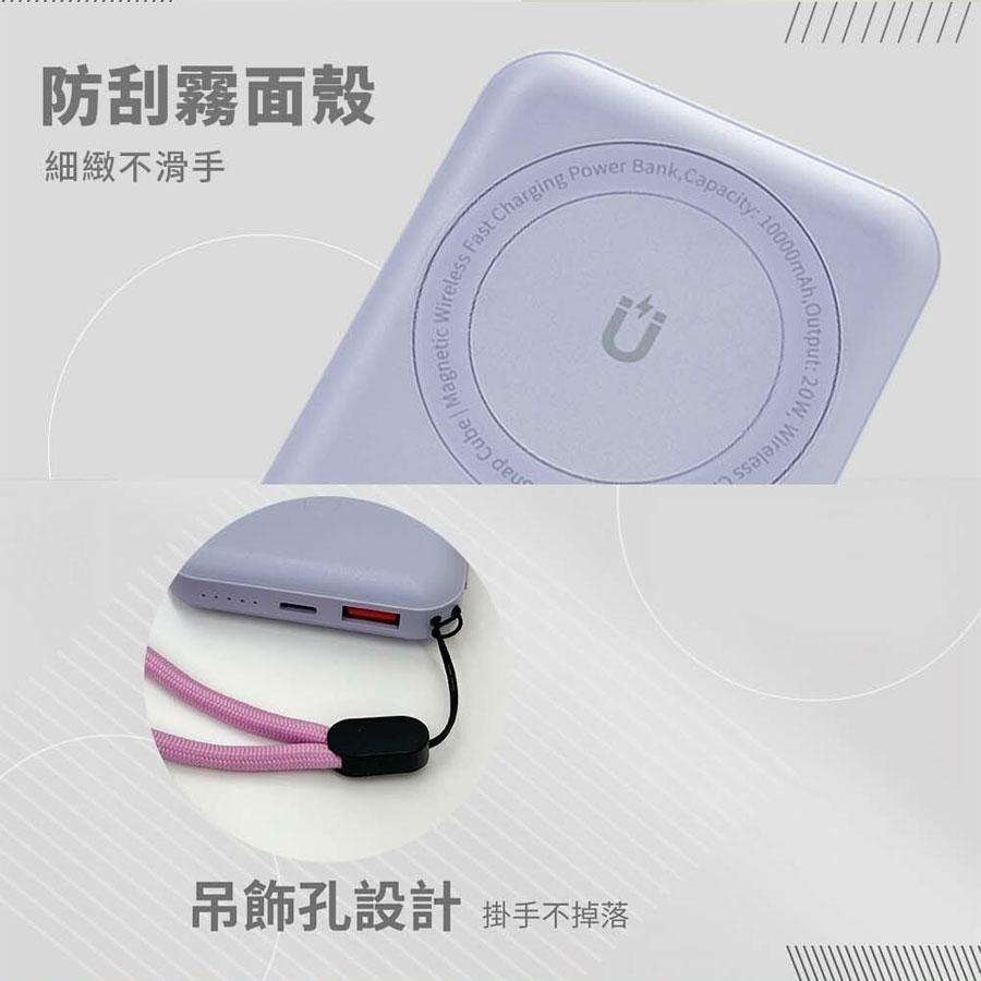 【現貨免運】WiWU Cube 磁吸無線行動電源 MagSafe 磁吸行動電源 磁吸無線充 公司貨 保固一年-細節圖8