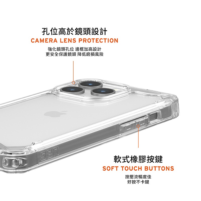 【UAG】 PLYO 抗衝擊軍規防摔殼 全透明 極透明 Magsafe磁吸 透明殼 手機殼  iphone15 系列-細節圖5