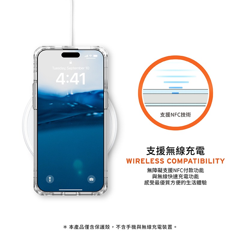 【UAG】 PLYO 抗衝擊軍規防摔殼 全透明 極透明 Magsafe磁吸 透明殼 手機殼  iphone15 系列-細節圖9