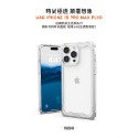 【UAG】 PLYO 抗衝擊軍規防摔殼 全透明 極透明 Magsafe磁吸 透明殼 手機殼  iphone15 系列-規格圖11