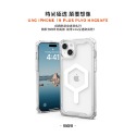 【UAG】 PLYO 抗衝擊軍規防摔殼 全透明 極透明 Magsafe磁吸 透明殼 手機殼  iphone15 系列-規格圖11