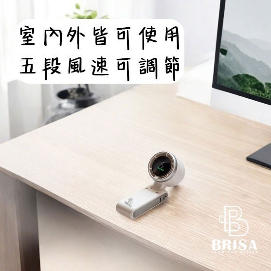 【7-ELEVEN 門市團購】渦輪增壓手持小風扇 LED數顯N607-細節圖3