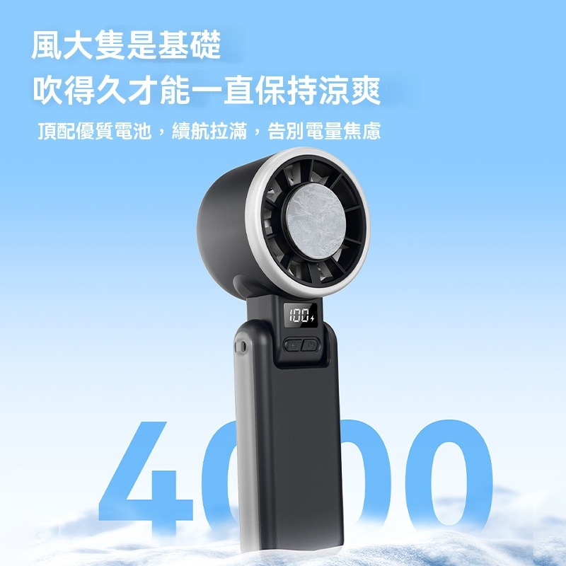 瑞克倉庫✱N612 小旋風渦輪扇 摺疊掛脖風扇 製冷風扇 掛脖風扇 渦輪風扇 手持風扇 摺疊風扇-細節圖3