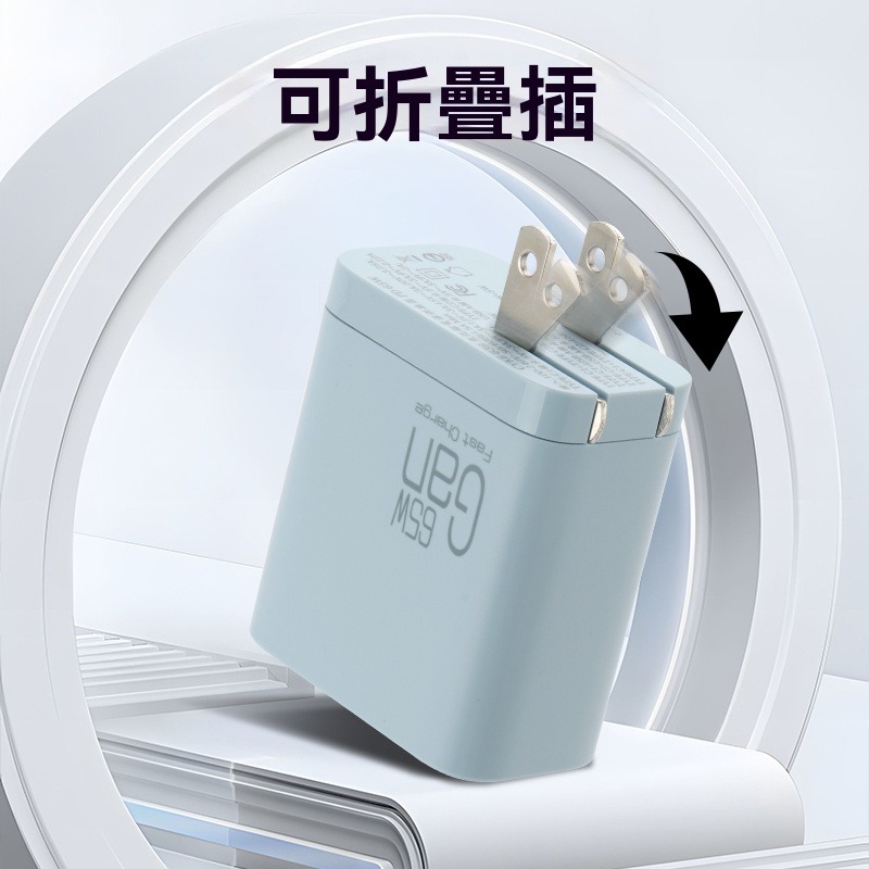 瑞克倉庫✱ K39氮化鎵快充頭 快充 65W充電頭 充電器 快充 PD QC 快速充電器 旅充頭-細節圖5