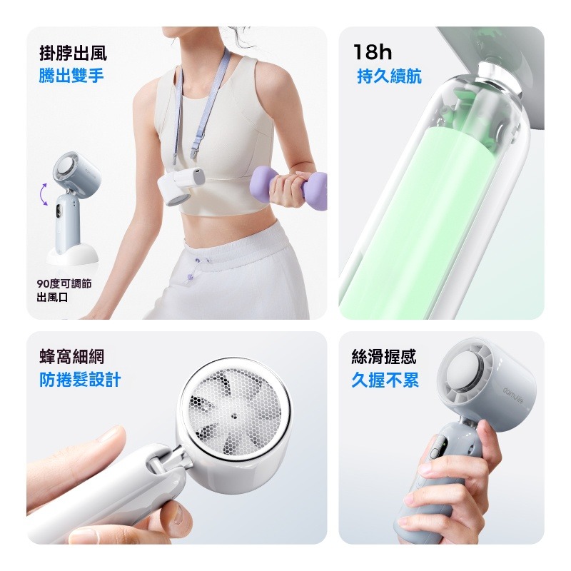 🔥【黛姆 daimulife】High-Speed Ice-Cooling 手持風扇 M03 Max🔥 夏日降溫必備-細節圖3