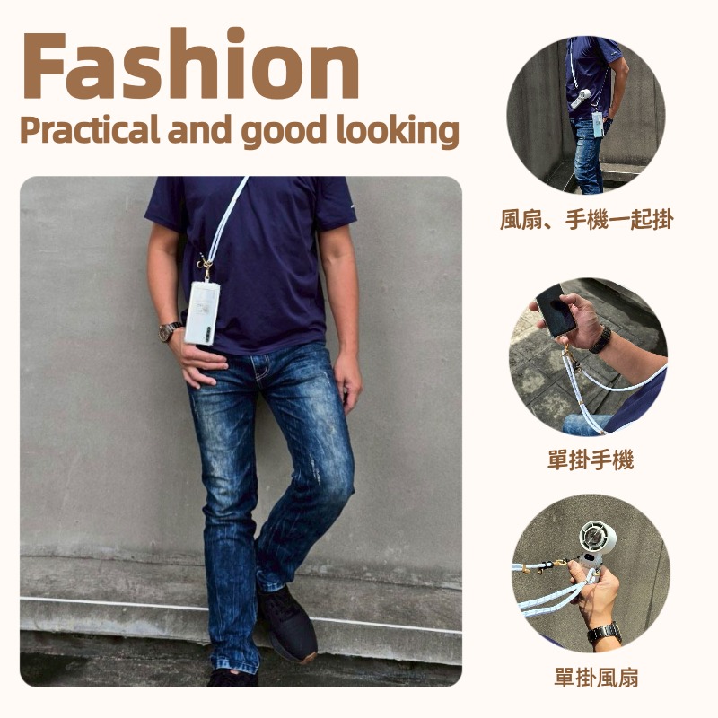 瑞克倉庫✱ 手機掛繩 風扇掛繩 掛脖風扇掛繩 掛繩 手機繩 兩用掛繩 手機風扇兩用掛繩 伸縮掛繩-細節圖3
