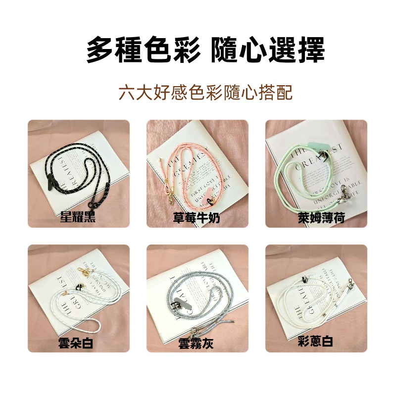 瑞克倉庫✱ 手機掛繩 風扇掛繩 掛脖風扇掛繩 掛繩 手機繩 兩用掛繩 手機風扇兩用掛繩 伸縮掛繩-細節圖4
