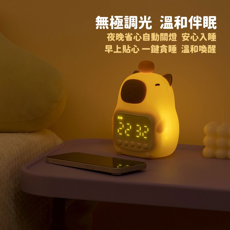 瑞克倉庫✱ 水豚鬧鐘小夜燈-細節圖2