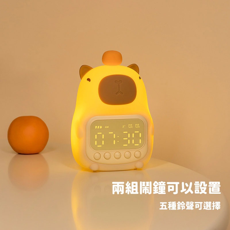 瑞克倉庫✱ 水豚鬧鐘小夜燈-細節圖3