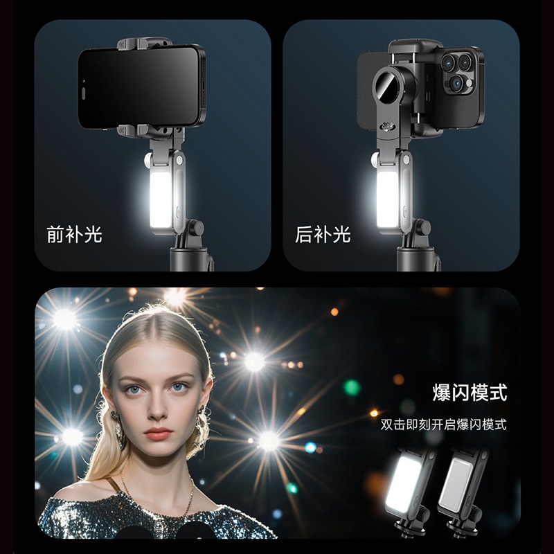 瑞克倉庫✱ Q19 自拍穩定器 穩定器 自拍棒 單軸穩定器 拍照穩定器 相機穩定器 送遙控器電池-細節圖3