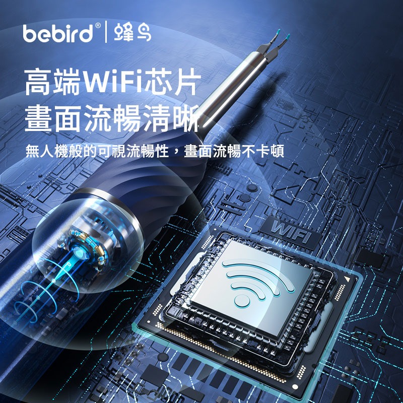 【正品台灣現貨】蜂鳥 Bebird Note 5 Pro 可視挖耳棒 有底座 Note5無底座-細節圖3