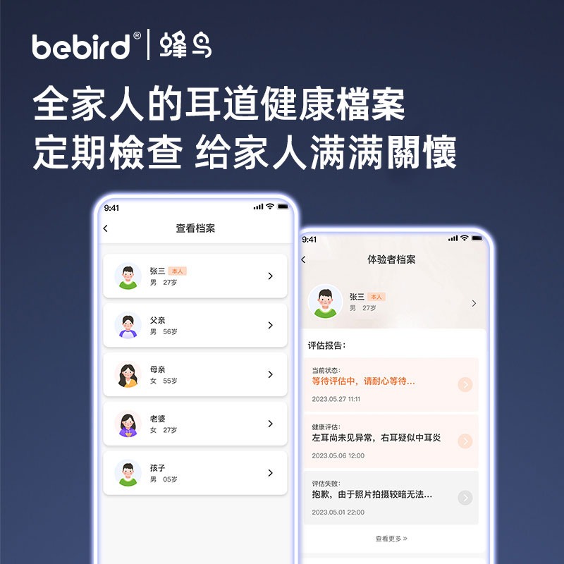 【正品台灣現貨】蜂鳥 Bebird Note 5 Pro 可視挖耳棒 有底座 Note5無底座-細節圖5