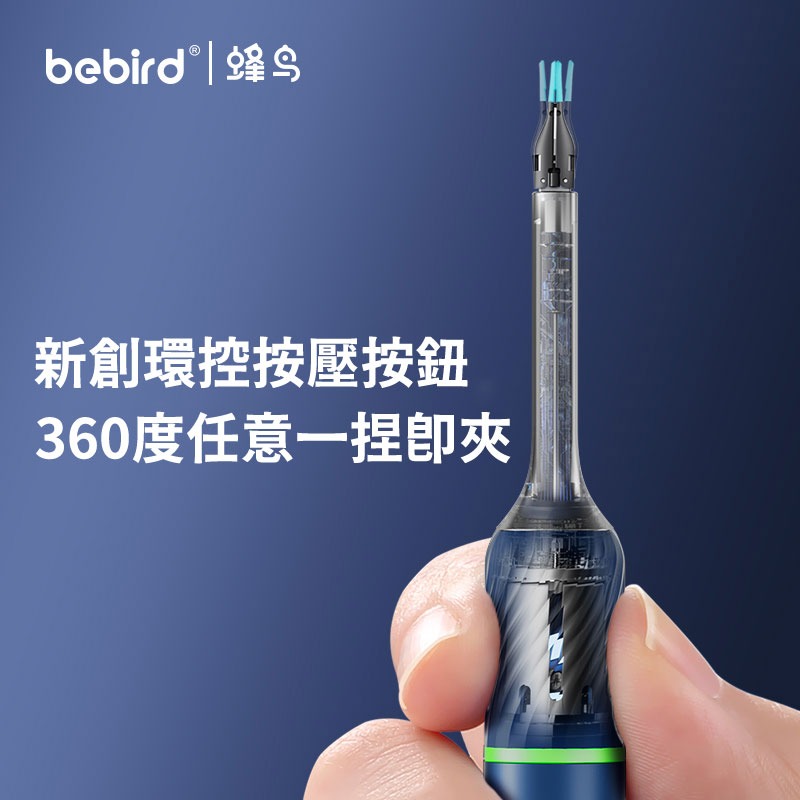 【正品台灣現貨】蜂鳥 Bebird Note 5 Pro 可視挖耳棒 有底座 Note5無底座-細節圖8