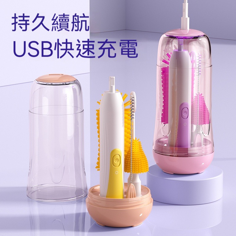 瑞克倉庫✱ 電動奶瓶刷 電動杯刷 旋轉杯刷 奶瓶刷 吸管刷 洗杯刷-細節圖2
