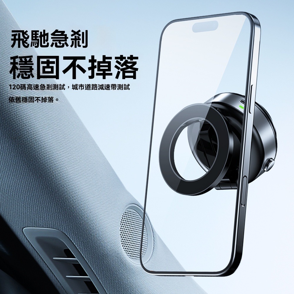 瑞克倉庫✱ 電動吸盤支架 吸盤 支架 手機支架 磁吸支架 電動磁吸支架 磁吸吸盤-細節圖4