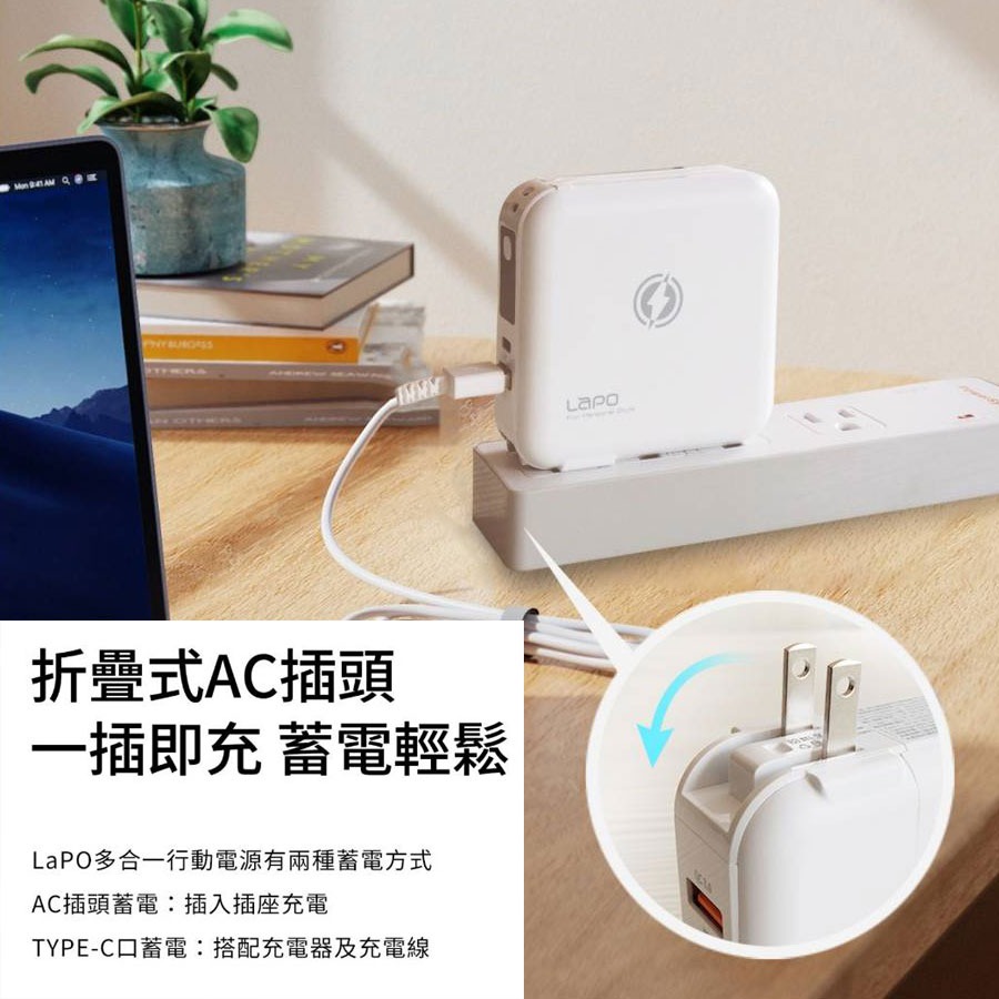 瑞克倉庫✱ LAPO二代萬能充行動電源-細節圖2