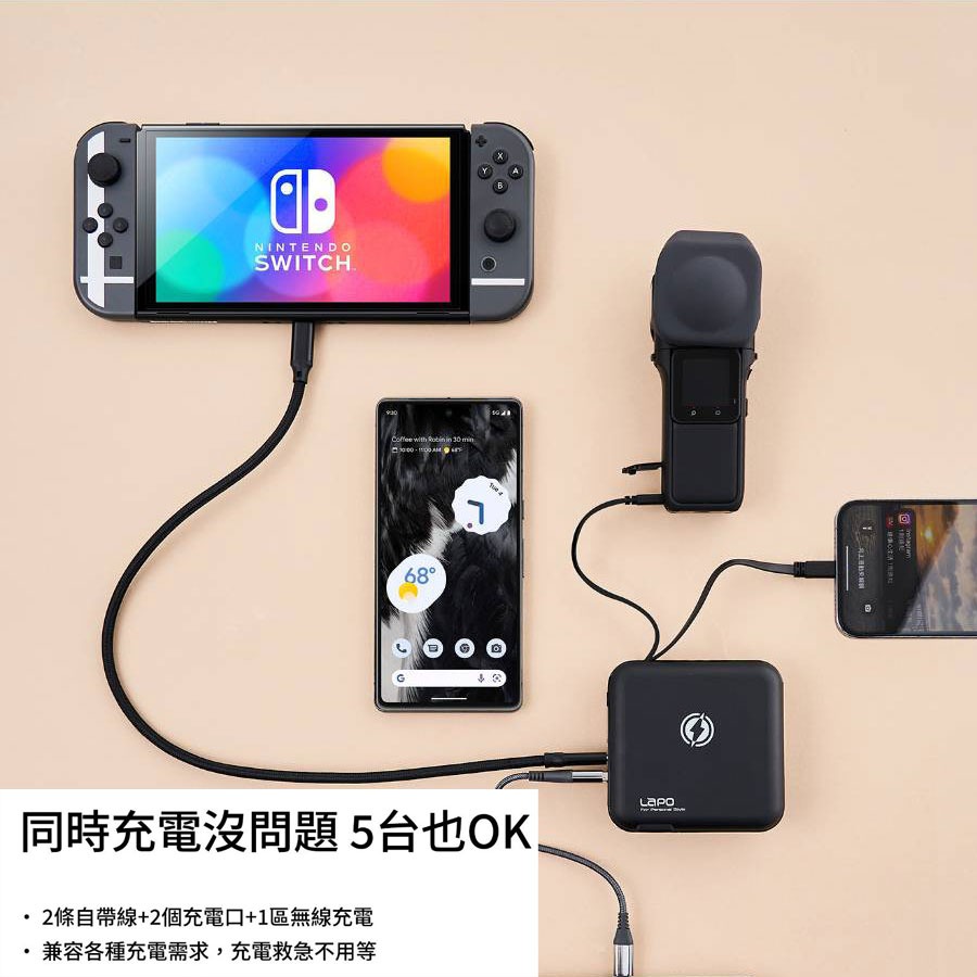 瑞克倉庫✱ LAPO二代萬能充行動電源-細節圖3