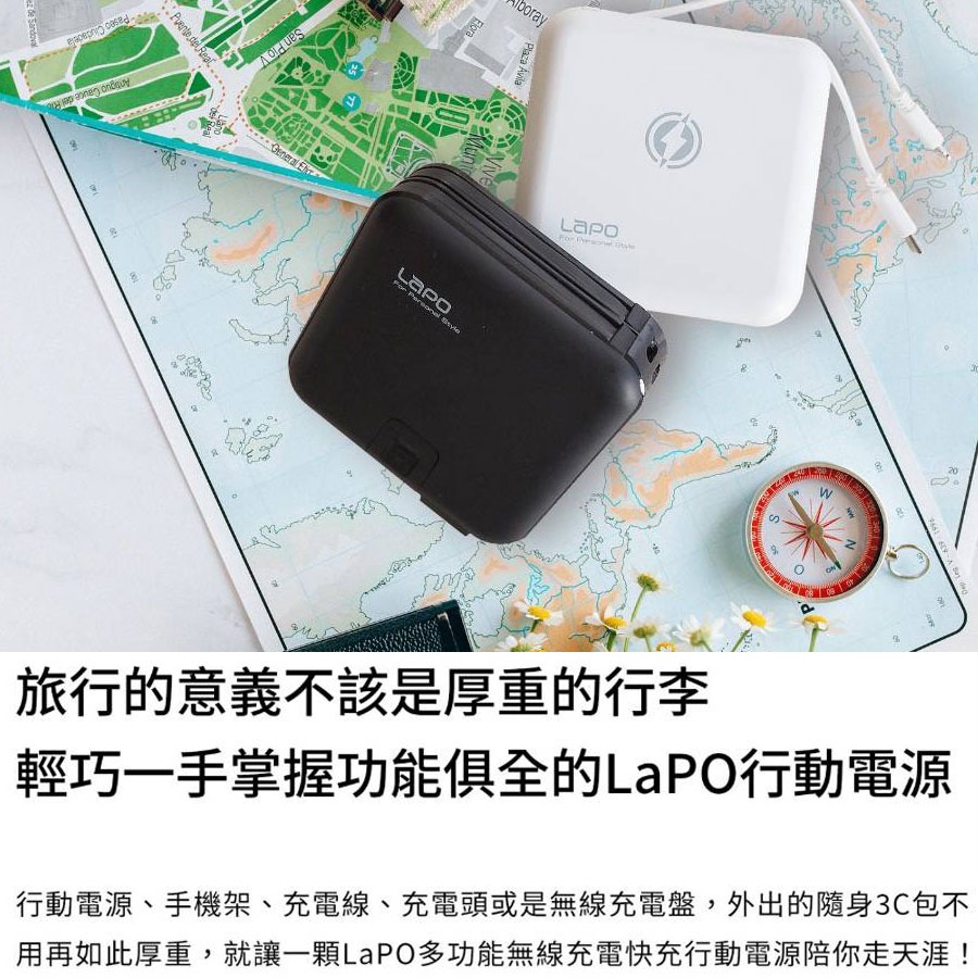瑞克倉庫✱ LAPO二代萬能充行動電源-細節圖9