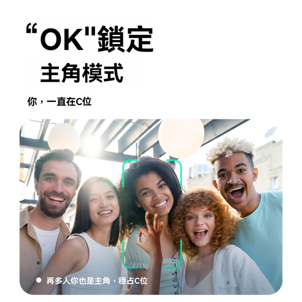 瑞克倉庫✱ C17 AI智能跟拍支架 智能直播支架  自拍棒 藍芽自拍棒-細節圖2