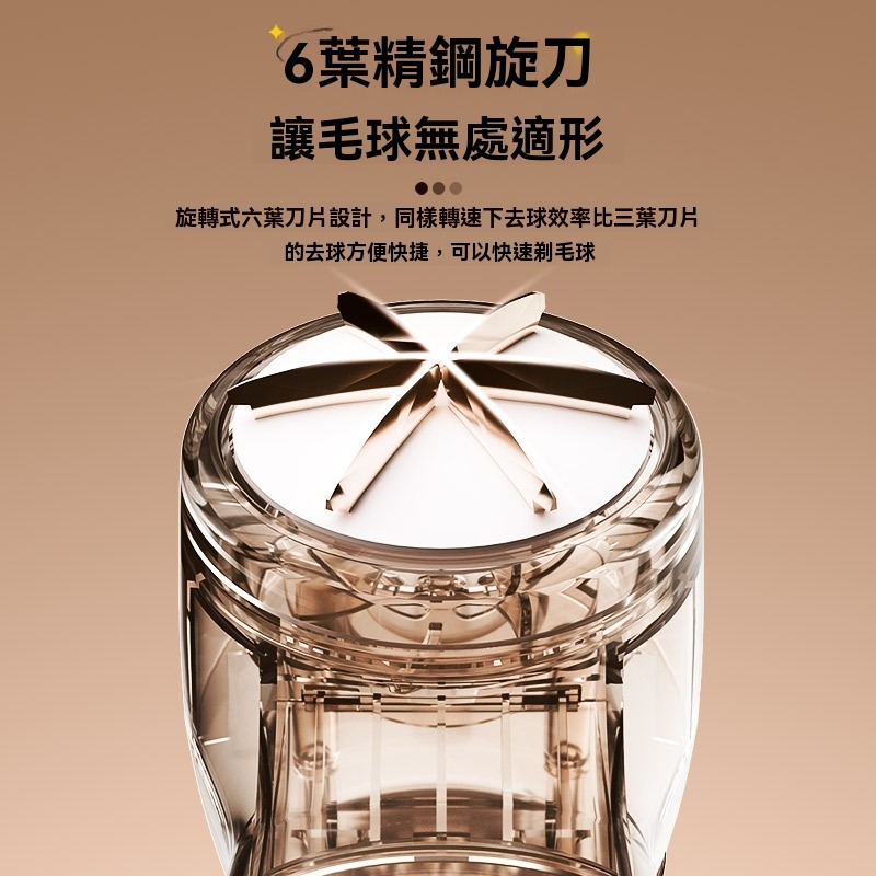 毛球修剪器-細節圖2