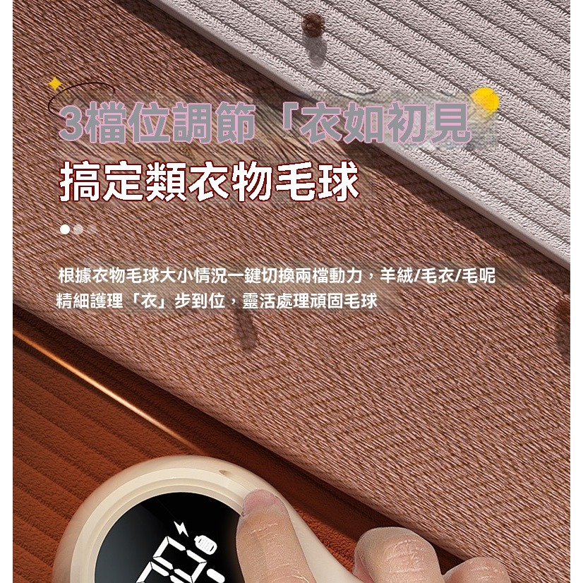 毛球修剪器-細節圖3