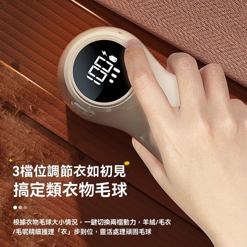 毛球修剪器-細節圖4
