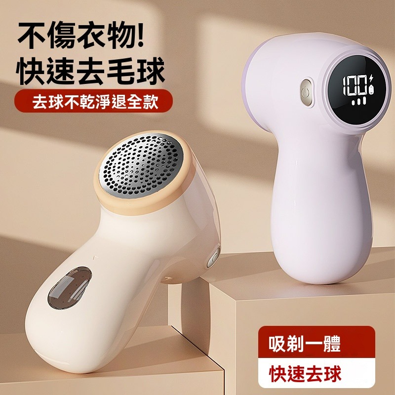 毛球修剪器-細節圖5