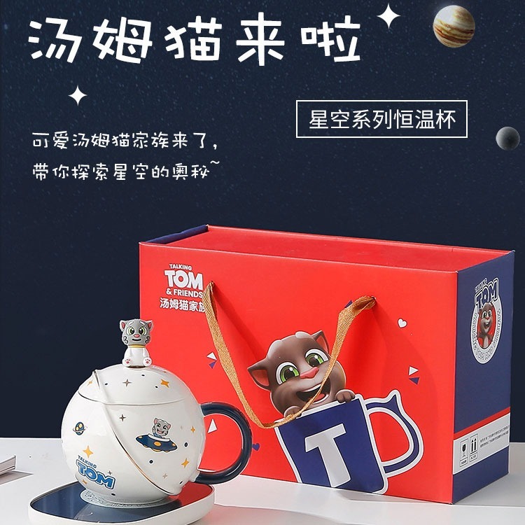 瑞克倉庫✱ 湯姆貓恆溫杯墊 加熱杯墊 保溫杯墊 恆溫杯 星球恆溫杯 暖心杯墊組 重力感測馬克杯組 暖暖杯 交換禮物-細節圖2