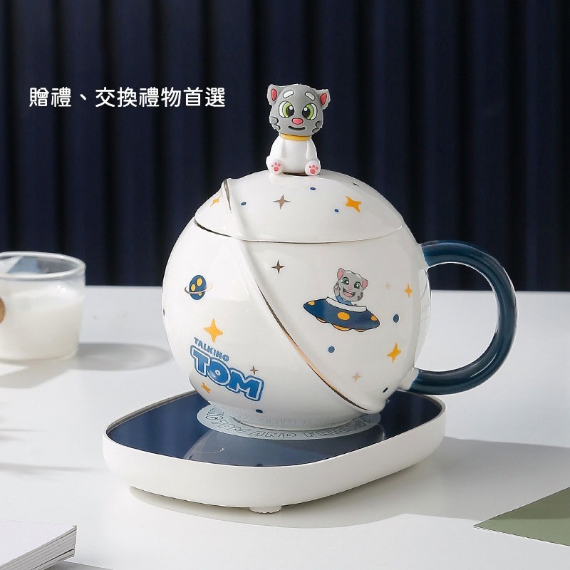 瑞克倉庫✱ 湯姆貓恆溫杯墊 加熱杯墊 保溫杯墊 恆溫杯 星球恆溫杯 暖心杯墊組 重力感測馬克杯組 暖暖杯 交換禮物-細節圖4