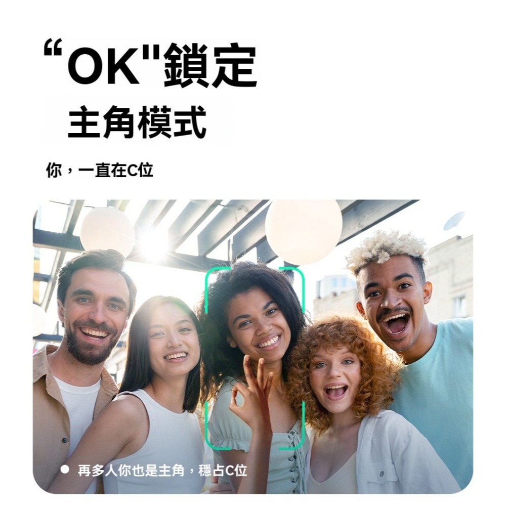 瑞克倉庫✱ C17 AI智能跟拍支架 智能直播支架  自拍棒 藍芽自拍棒-細節圖3