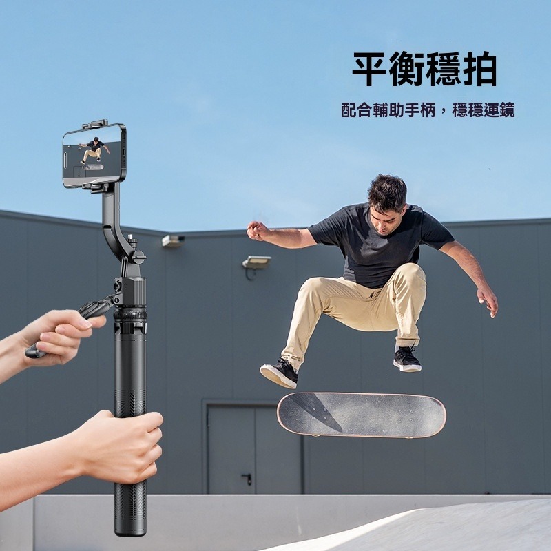 瑞克倉庫✱ C17 AI智能跟拍支架 智能直播支架  自拍棒 藍芽自拍棒-細節圖9