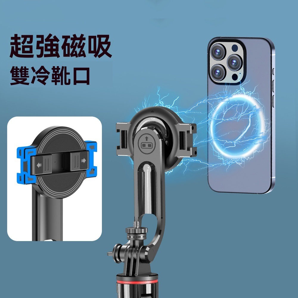 C20 磁吸自拍棒-細節圖4