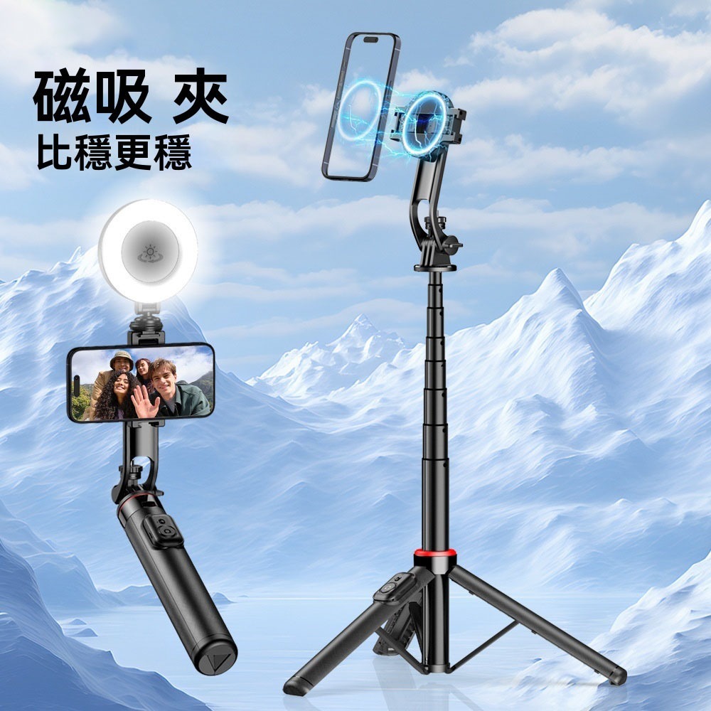 C20 磁吸自拍棒-細節圖5