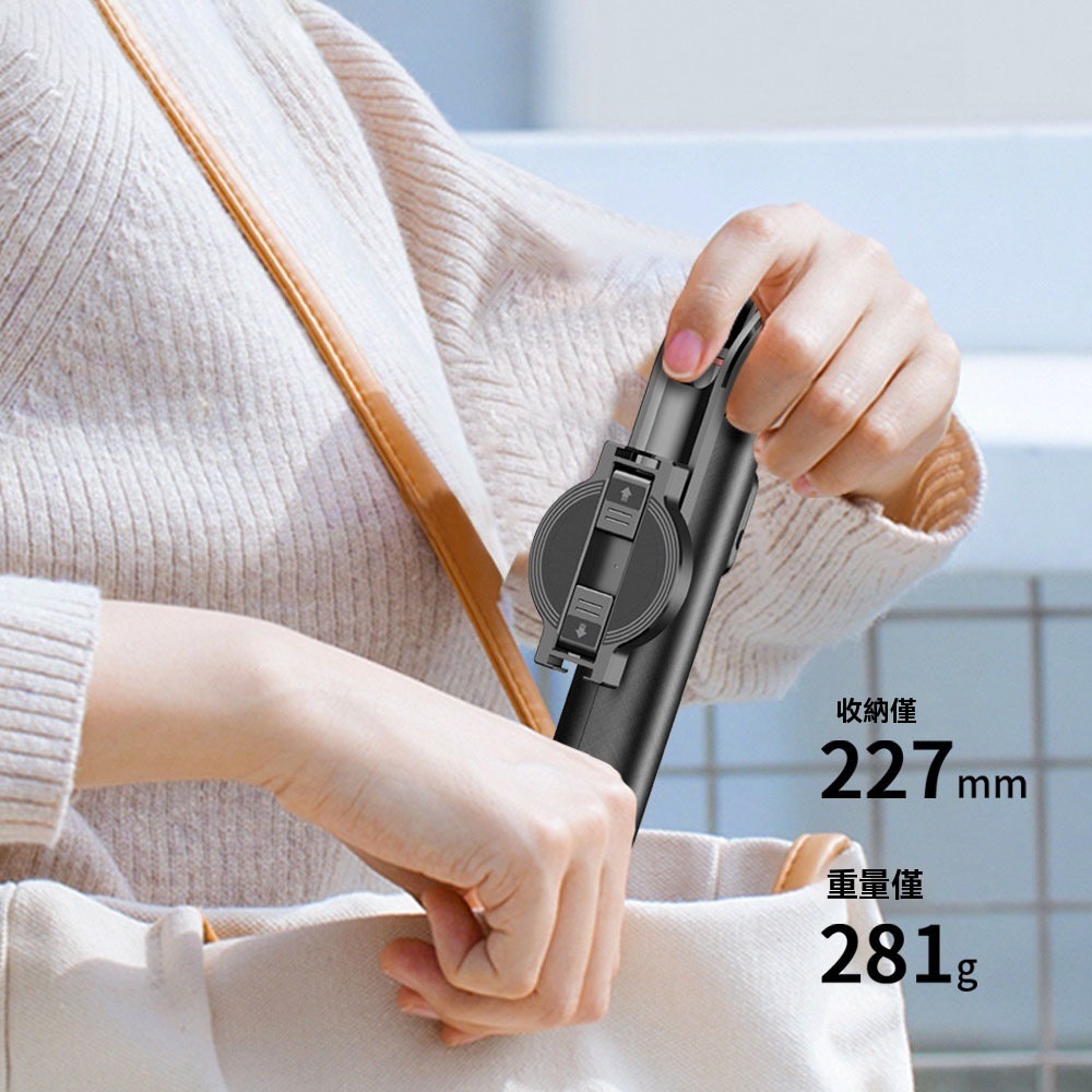 C20 磁吸自拍棒-細節圖6