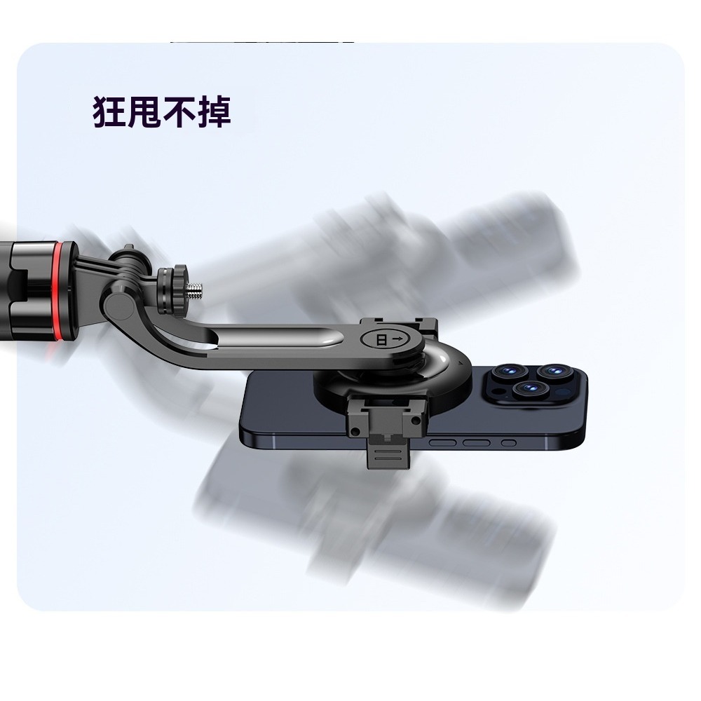 C20 磁吸自拍棒-細節圖7